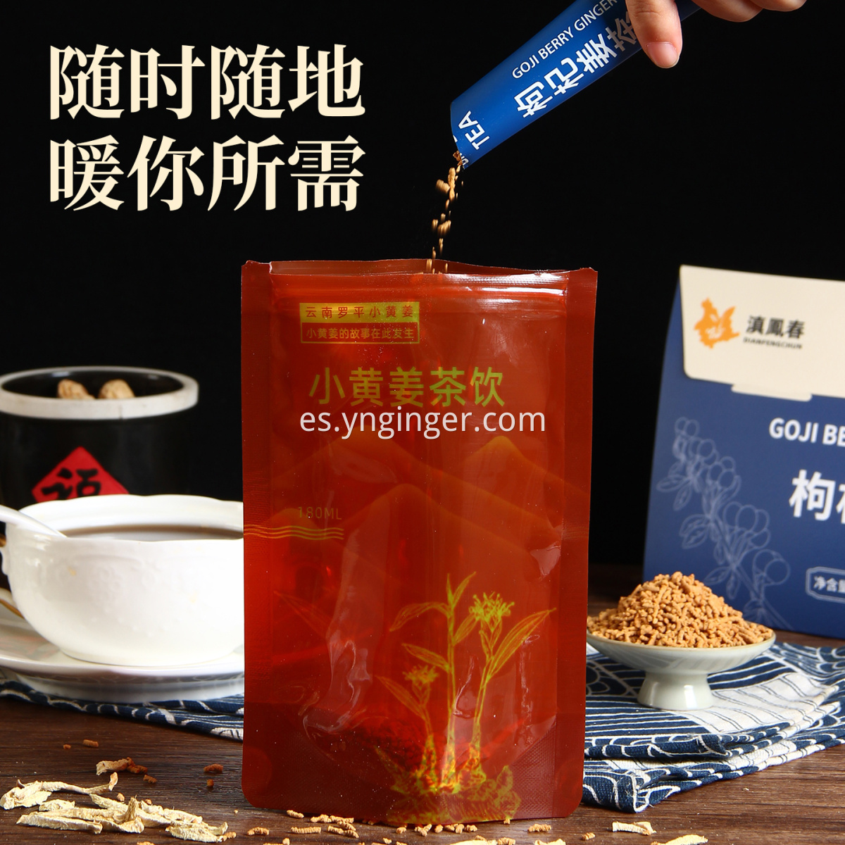 Té de jengibre y bayas de Goji 05 Goji Berry Ginger Tea 05